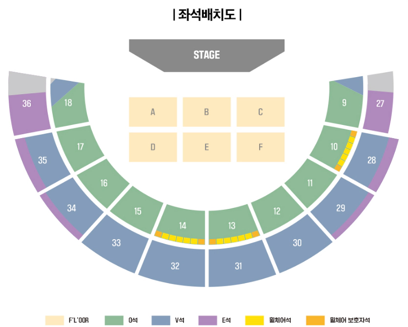 잔나비 콘서트 좌석 배치도