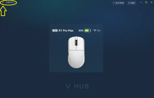 V HUB 메인화면 이미지