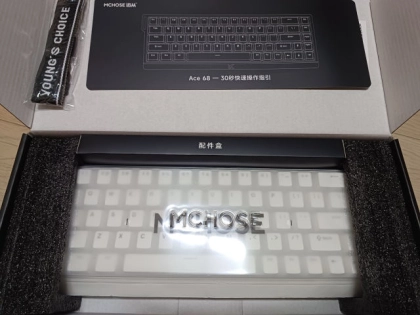 MCHOSE Ace68 리뷰 소프트웨어 래피드 트리거 설정방법 2 ace68 구성품